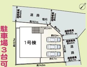 富士市宮下326-1付近クレイドルガーデン第4