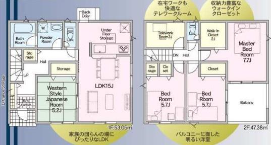 富士宮市山宮925付近クレイドルガーデン第71号棟