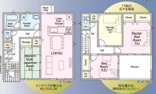 富士宮市山宮925付近クレイドルガーデン第72号棟