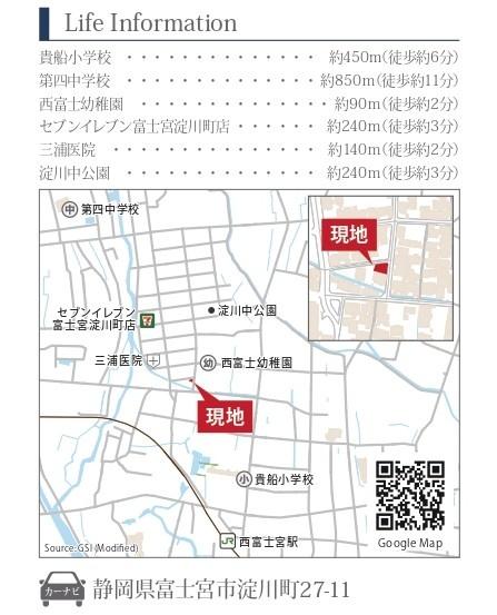 富士宮市淀川町の新築一戸建