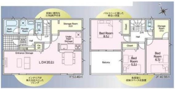 富士宮市小泉16-7外クレイドルガーデン第27_1号棟新築