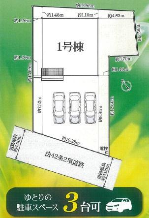 富士市岩本393-36　クレイドルガーデン第14新築