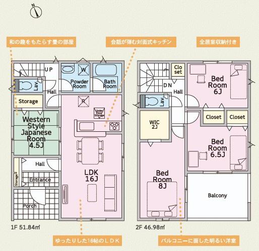 富士宮市大岩698-1　クレイドルガーデン第15　1号棟新築