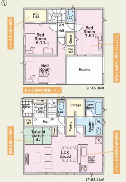 富士宮市大岩698-1　クレイドルガーデン第15_2号棟新築