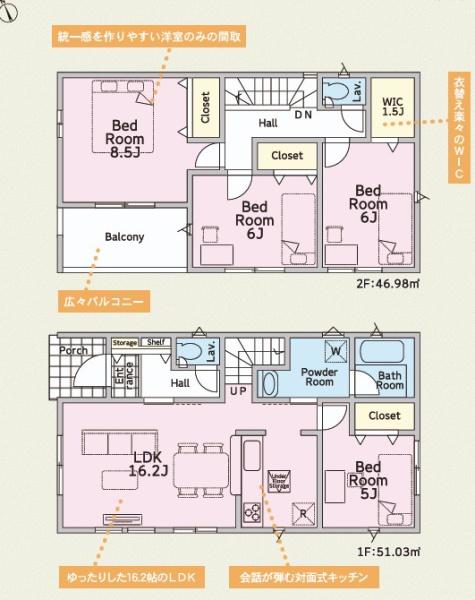 富士宮市大岩698-1　クレイドルガーデン第15_3号棟新築