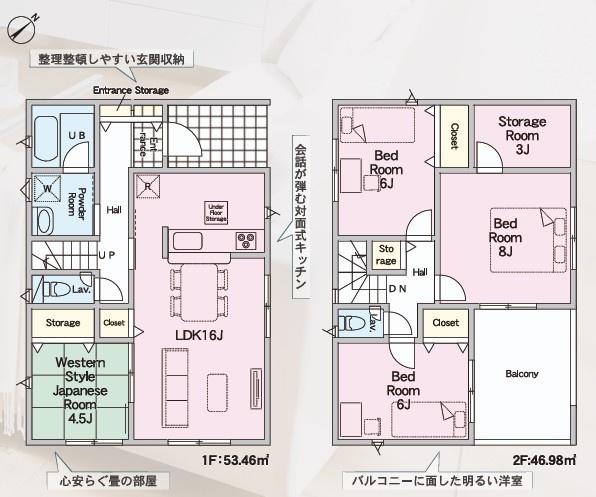 富士市天間372-8　クレイドルガーデン第15新築