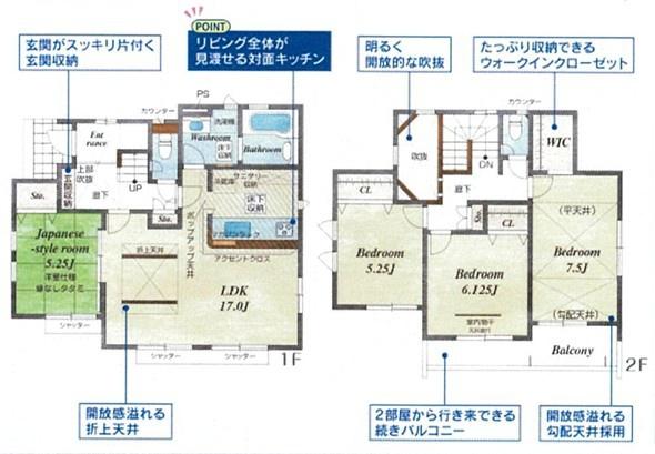 沼津市本字千本1910-47　中古戸建住宅
