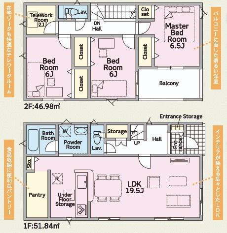 沼津市西間門2丁目3番3クレイドルガーデン第8新築