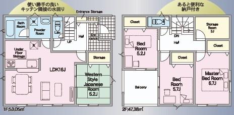 富士宮市源道寺1148付近　クレイドルガーデン第5_2号棟
