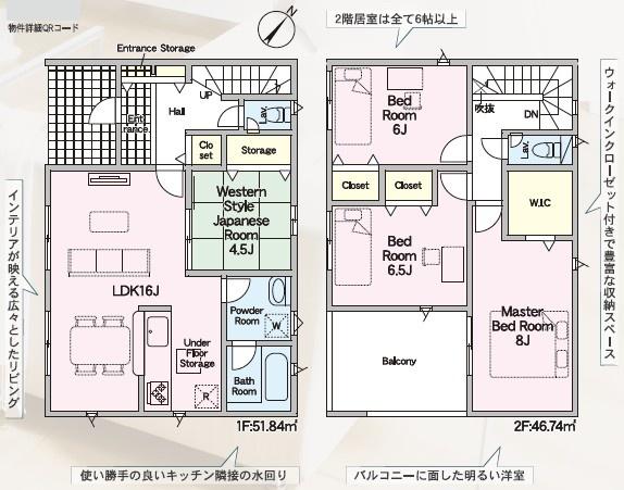 富士宮市大岩577-14付近　クレイドルガーデン第16新築