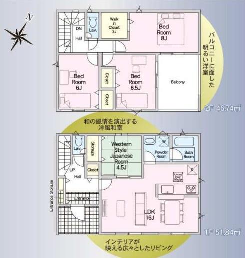 富士宮市中島町340-21　クレイドルガーデン第5　2号棟