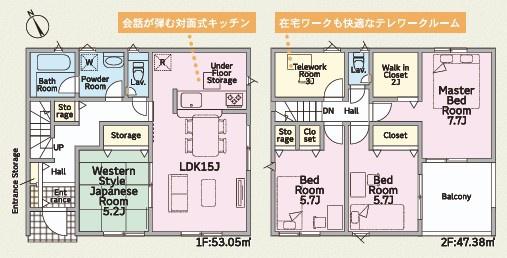 富士市入山瀬506-8付近クレイドルガーデン第81号棟