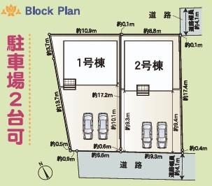 富士市入山瀬506-8付近クレイドルガーデン第81号棟