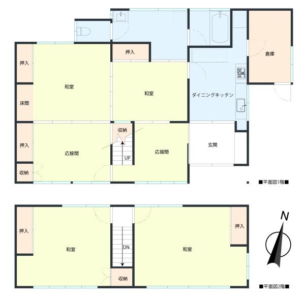 高崎市金古町　中古戸建