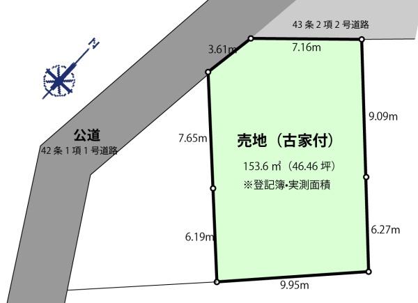 柏市根戸古家付土地