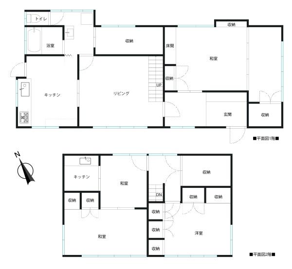 水戸市金町　中古戸建