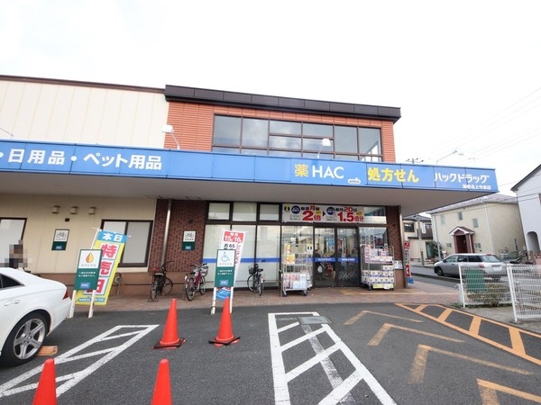 海老名市上今泉1丁目 新築戸建(ハックドラッグ海老名上今泉店)