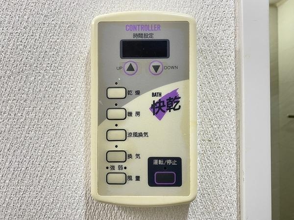 さがみのパークハイツ