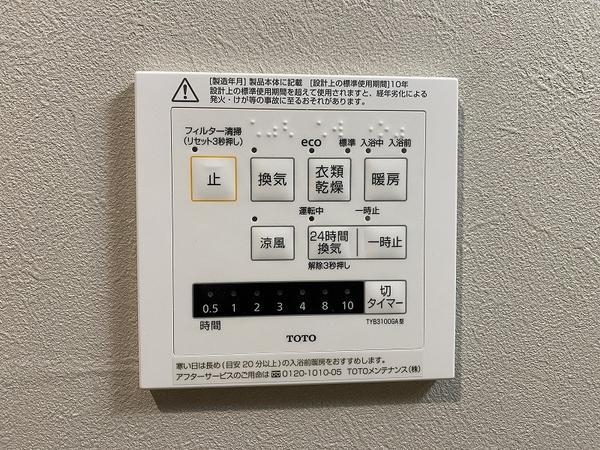 座間市さがみ野３丁目の中古一戸建て