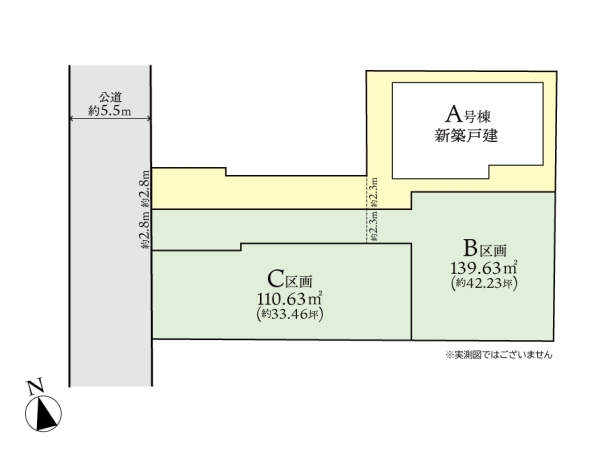 海老名市上郷３丁目　新築戸建　A号棟