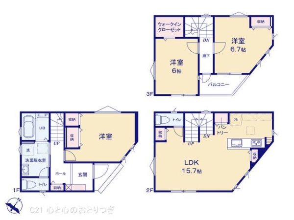 座間市ひばりが丘5丁目　新築分譲住宅