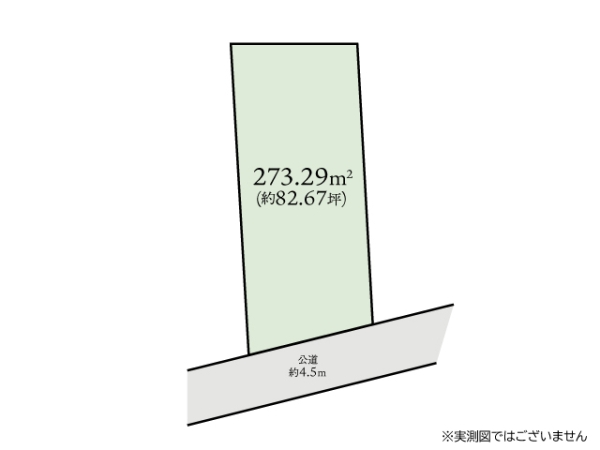 座間市新田宿　建築条件なし売地