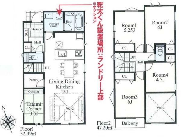 横浜市戸塚区秋葉町　新築戸建　全２棟　２号棟