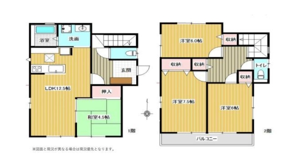 座間市緑ヶ丘3丁目　中古戸建