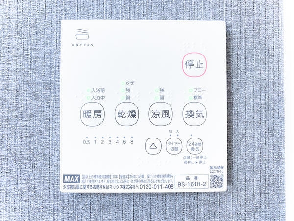 座間市入谷西5丁目　新築戸建
