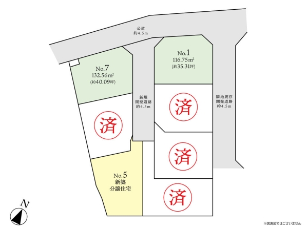 相模原市南区磯部　新築分譲住宅　No5