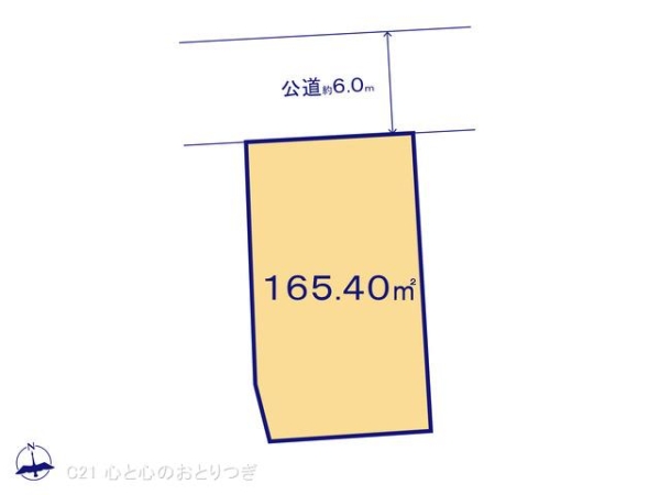 海老名市浜田町　建築条件なし売地