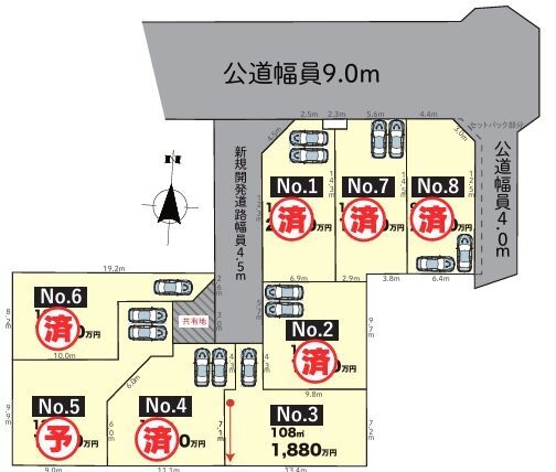 厚木市妻田西3丁目　土地