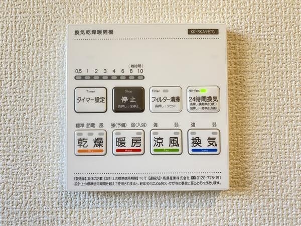 綾瀬市綾西１丁目　新築戸建