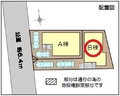 綾瀬市綾西5丁目新築戸建　B棟