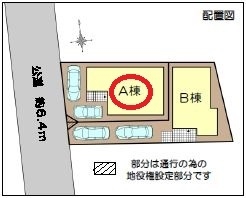 綾瀬市綾西5丁目新築戸建　A棟