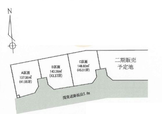 愛甲郡愛川町中津全3区画土地　B区画