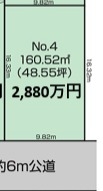 厚木市林全4区画土地　No4