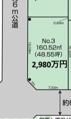 厚木市林全4区画土地　No3
