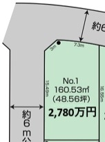 厚木市林全4区画土地　No1