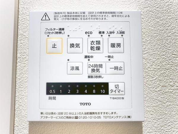コーポ海老名