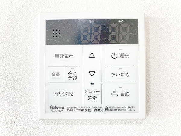大和市上草柳6丁目第2　新築分譲住宅　8号棟