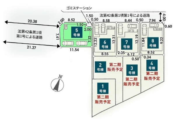 大和市上草柳6丁目第2　新築分譲住宅　5号棟