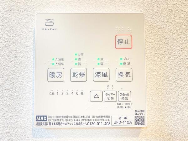 大和市上草柳6丁目第4　新築分譲住宅　3号棟
