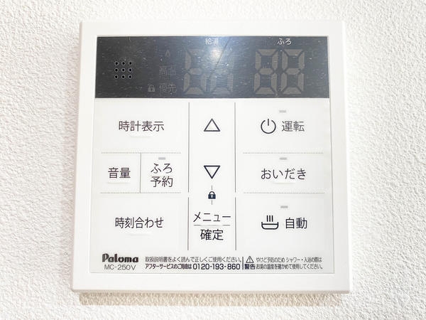 大和市上草柳6丁目第4　新築分譲住宅　3号棟