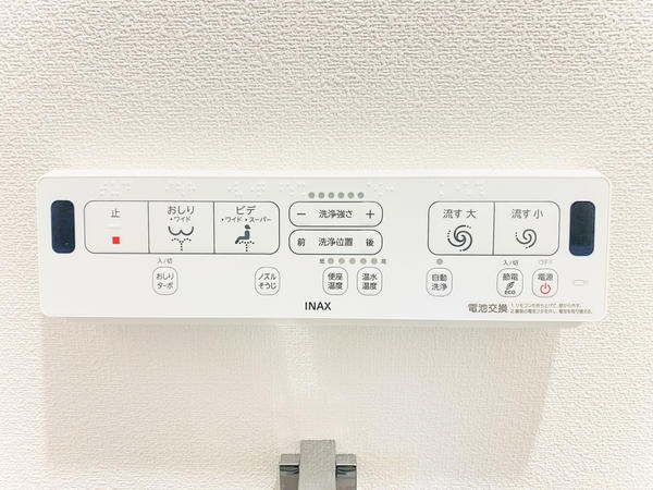 コスモさがみ野