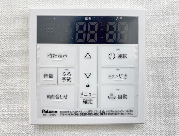 アドリームさがみ野
