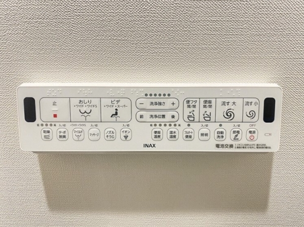 アドリームさがみ野