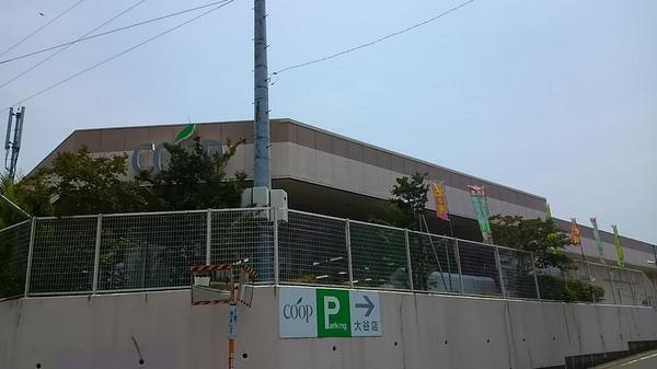 海老名市国分寺台2丁目5507番 2号棟(ユーコープ大谷店)