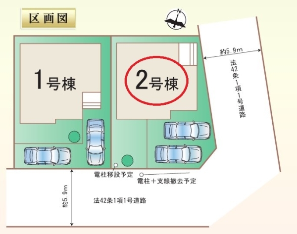 海老名市国分寺台２丁目５５０７番　2号棟