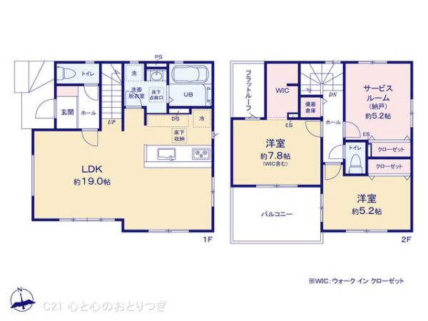 海老名市国分寺台1丁目5期　新築分譲住宅　1号棟